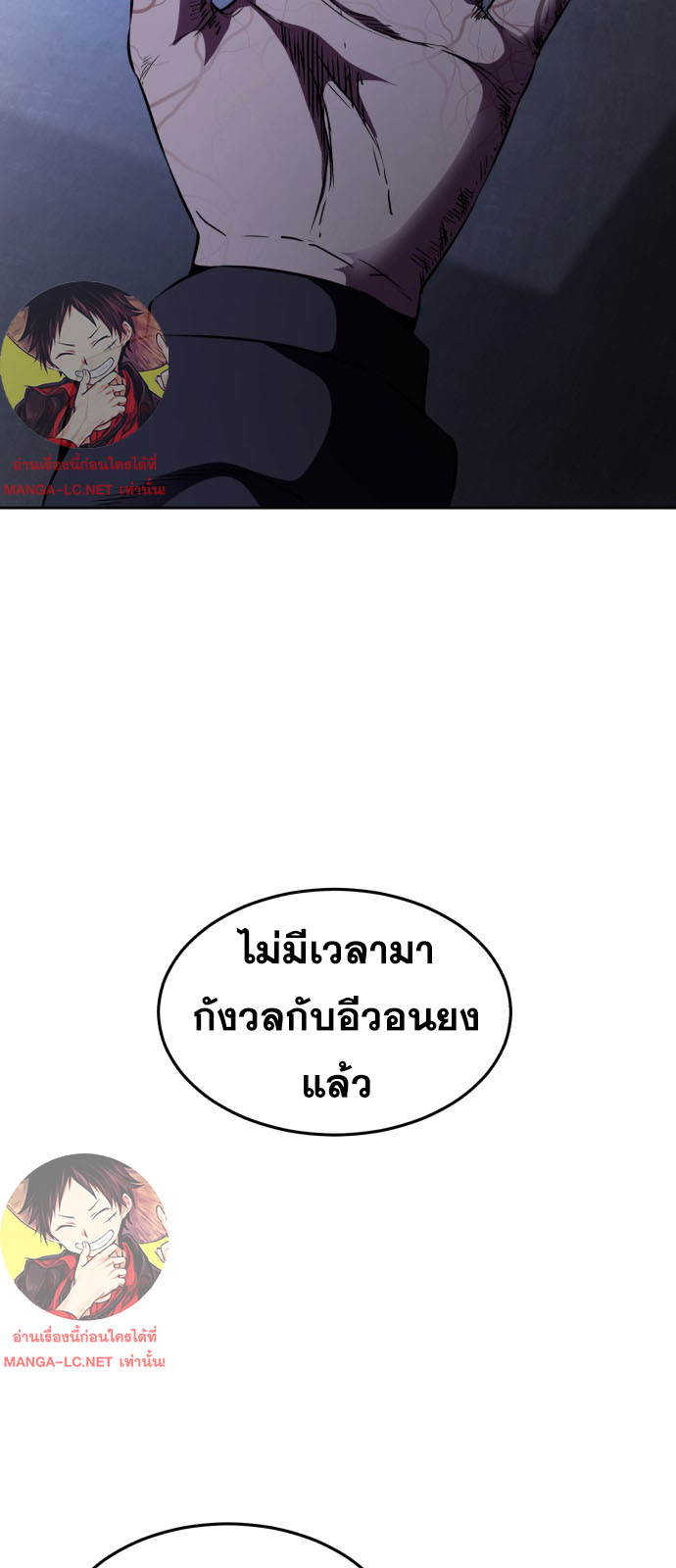 The Boy of Death 162 074