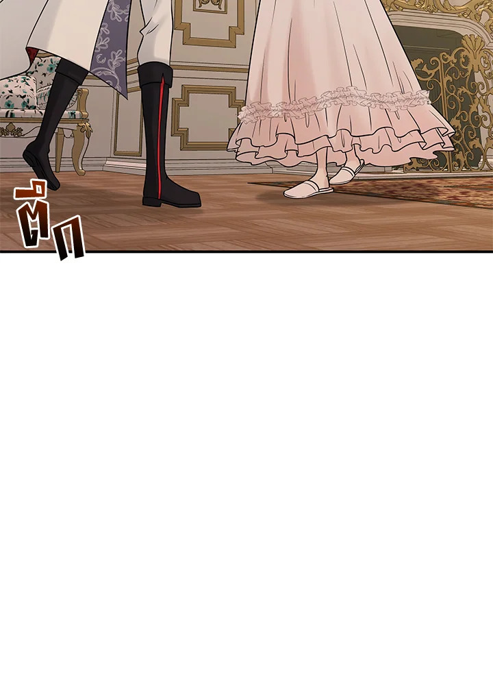 Marriage and Sword 21 055