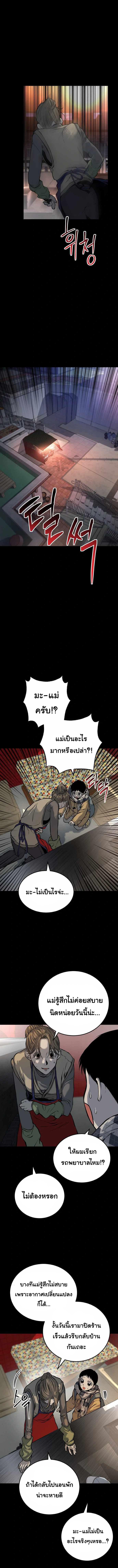 ZomGan 11 01