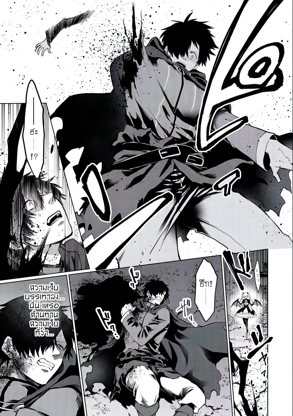 Tsuihou 1 12