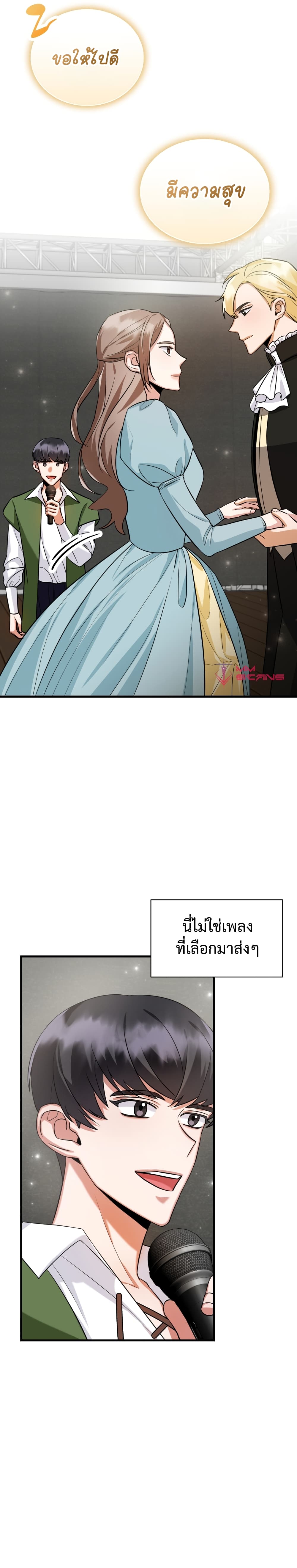 I Became a Top Actor Just by Reading Books 7 05