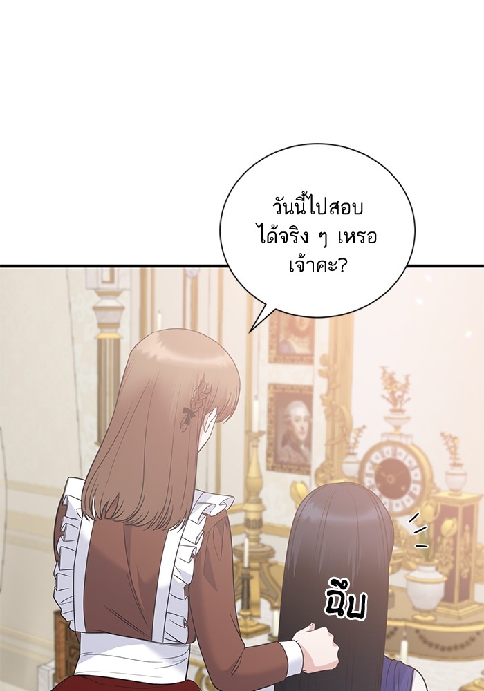 Angelic Lady 106 (2)