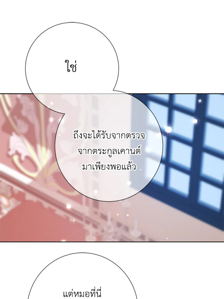 Life on the Flower Road of the Grand Duchess 10 066