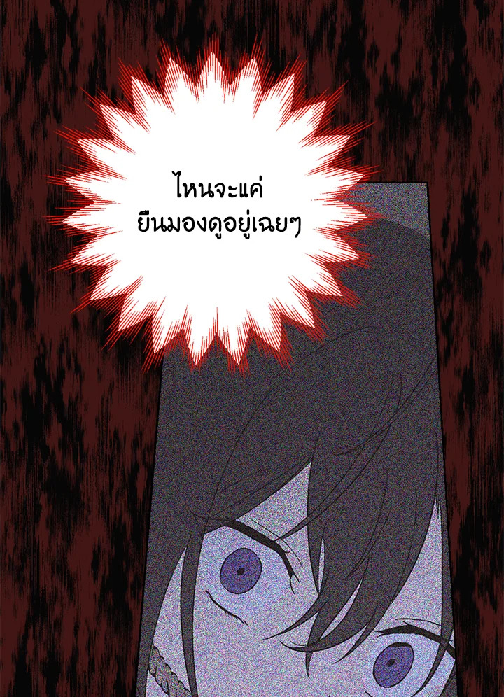 Actually I Was the Real One 54 54