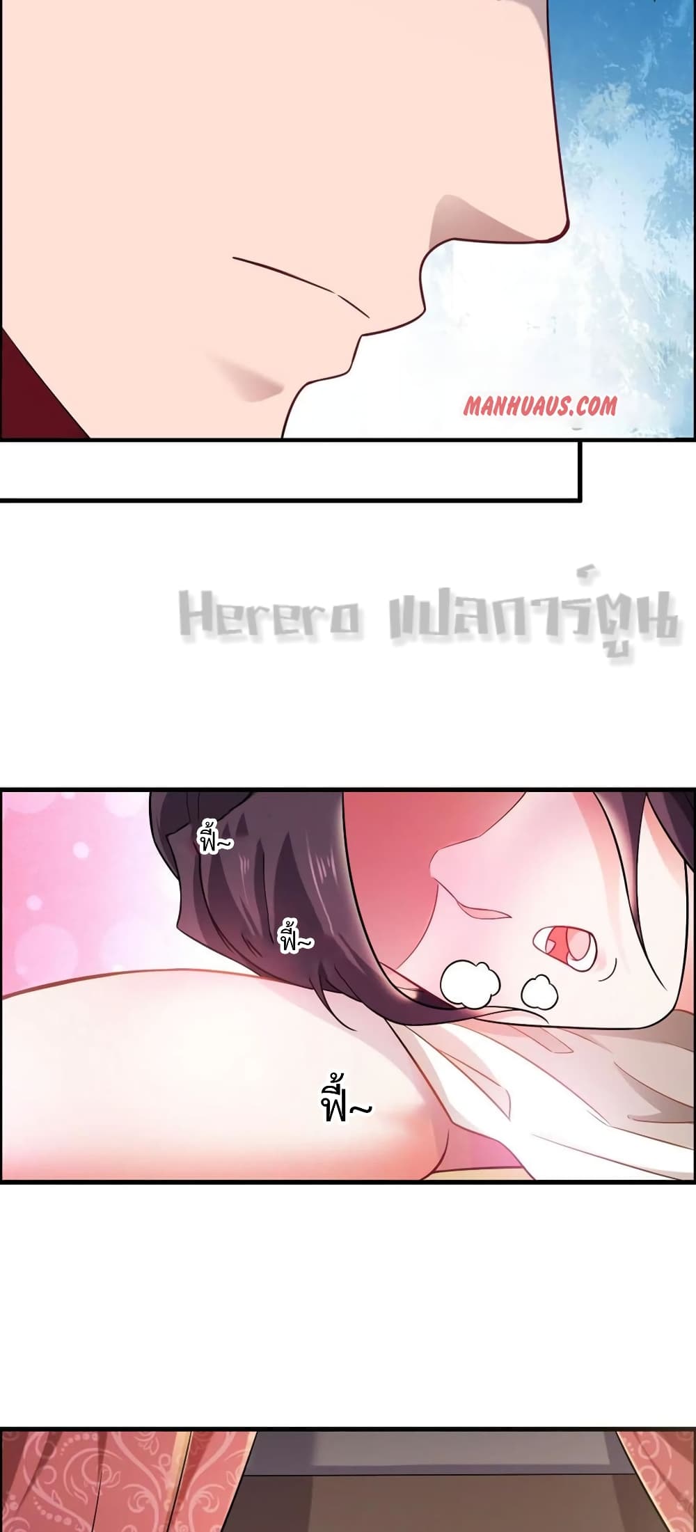 Super Warrior in Another World เธ—เธซเธฒเธฃเน€เธเธตเธขเธเนเธเธซเธฒเน€เธกเธตเธขเธ—เธตเนเธ•เนเธฒเธเนเธฅเธ เธ•เธญเธเธ—เธตเน 161 (9)