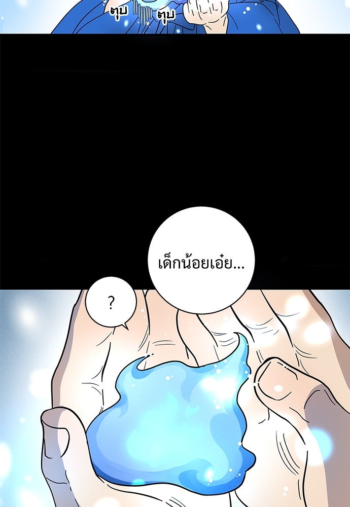 Two Moments in Time 8 73