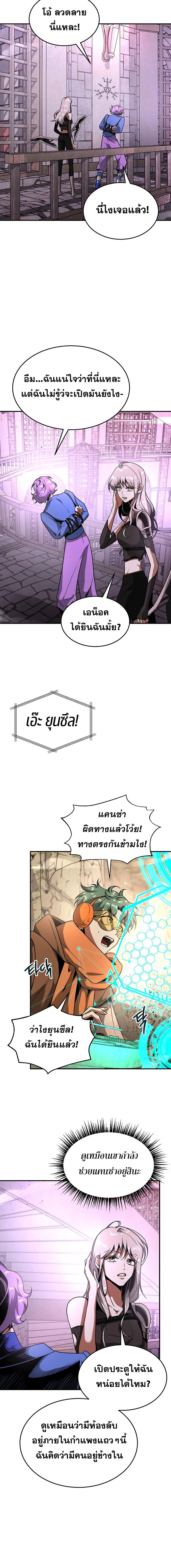 Emperor Hunt 15 (14)
