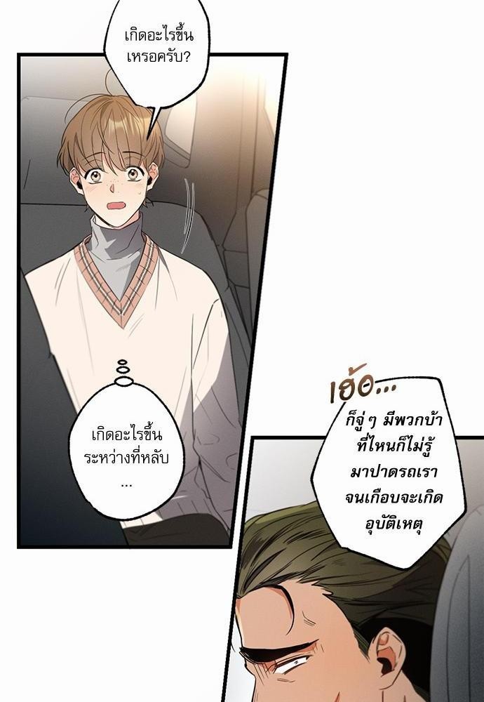 Love History12 32