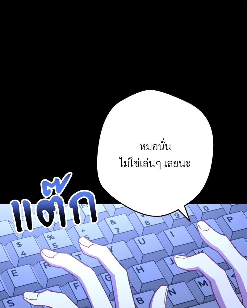 Necromancer Survival 12 124