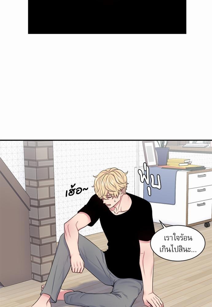 โลกใบที่สอง11 11
