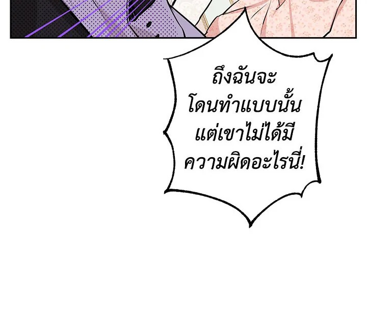 Actually I Was the Real One 6 022