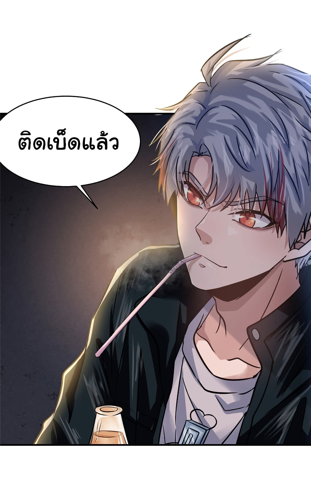 Live Steadily, Donโ€t Wave เธ•เธญเธเธ—เธตเน 26 (14)