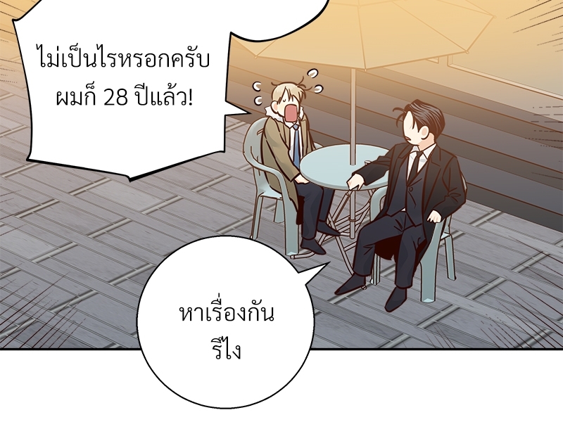 Dangerous Convenience Store 63 083