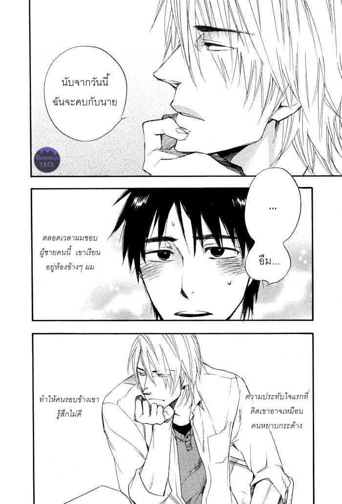 WILD AND STRAWBERRY 1 07