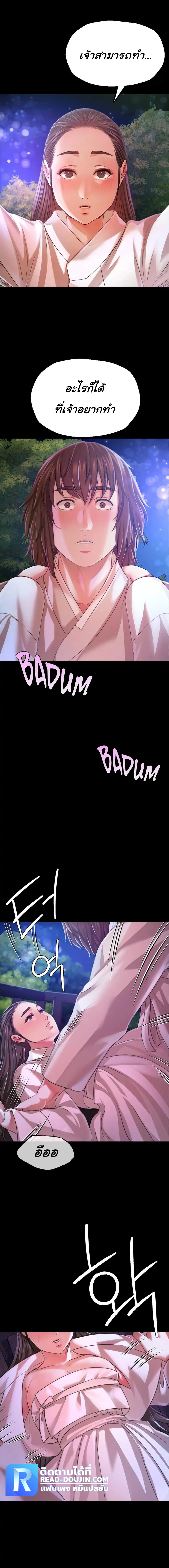 Madam 41 10