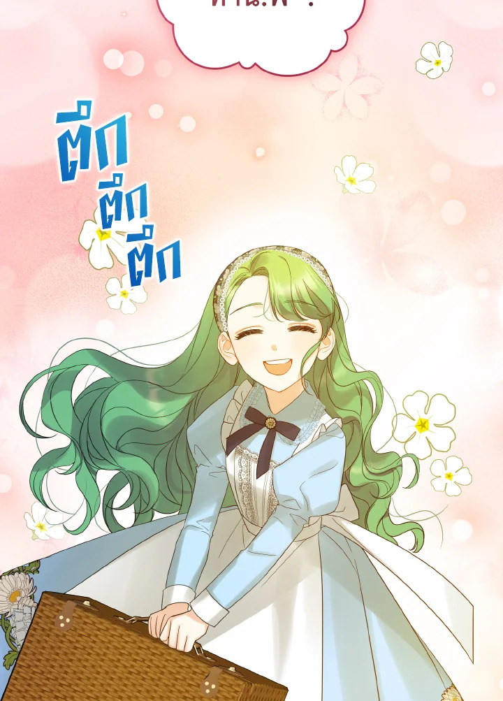 I Became The Younger Sister of A Regretful 10 041