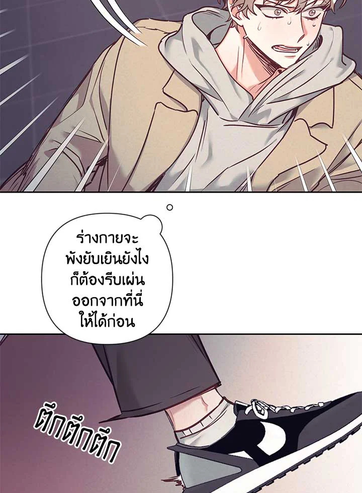 Bye Bye 7 55