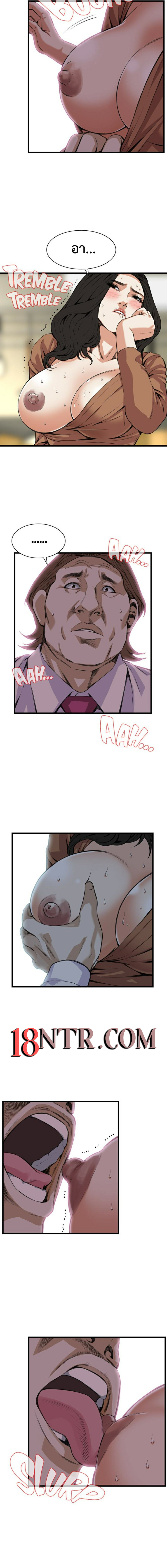 Take a peek 83 (5)