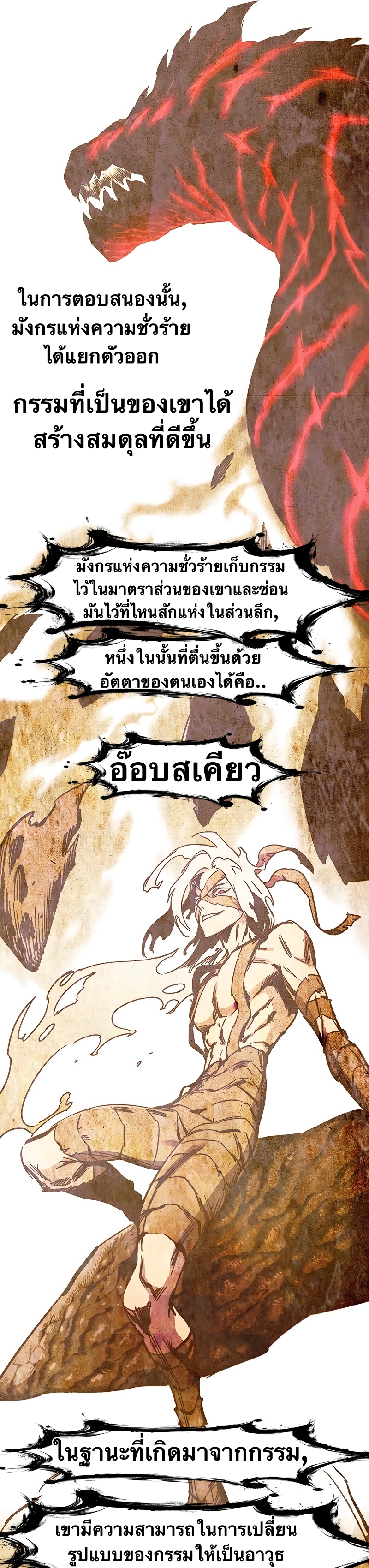 X Ash 56 (14)