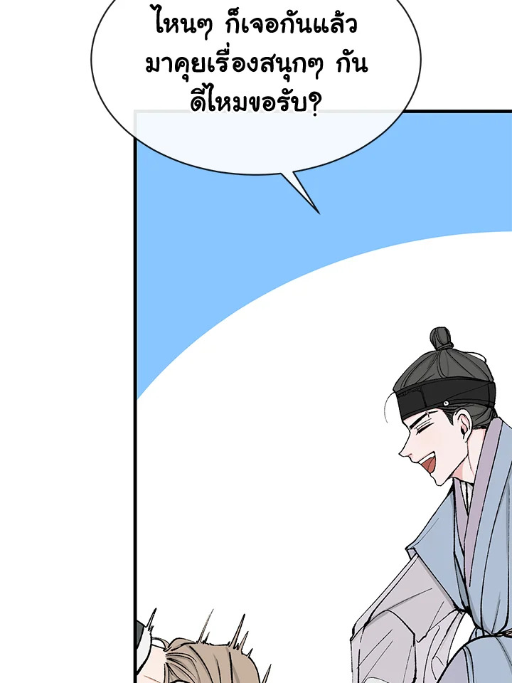 Fever 5 25