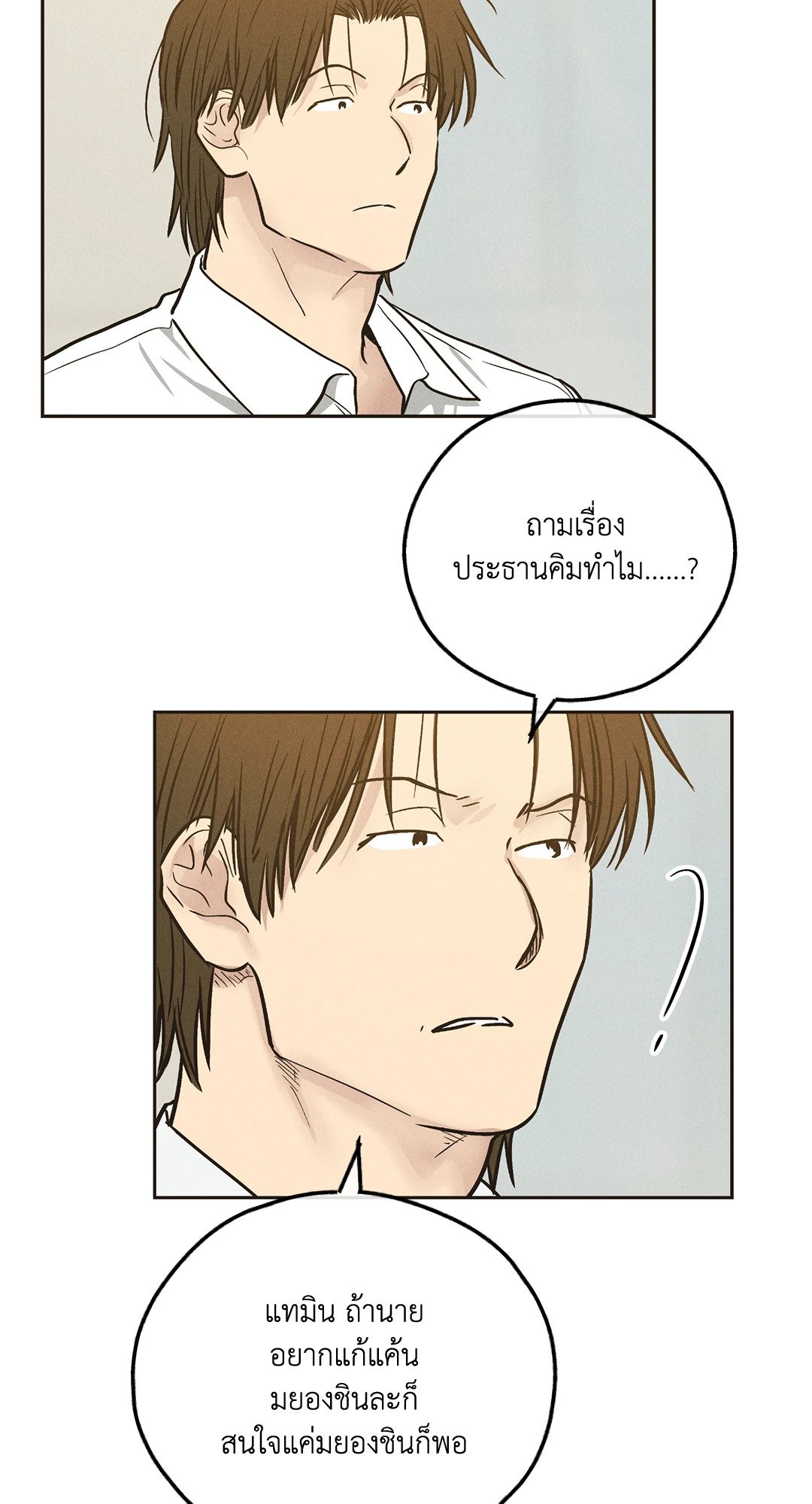 Payback 40 46