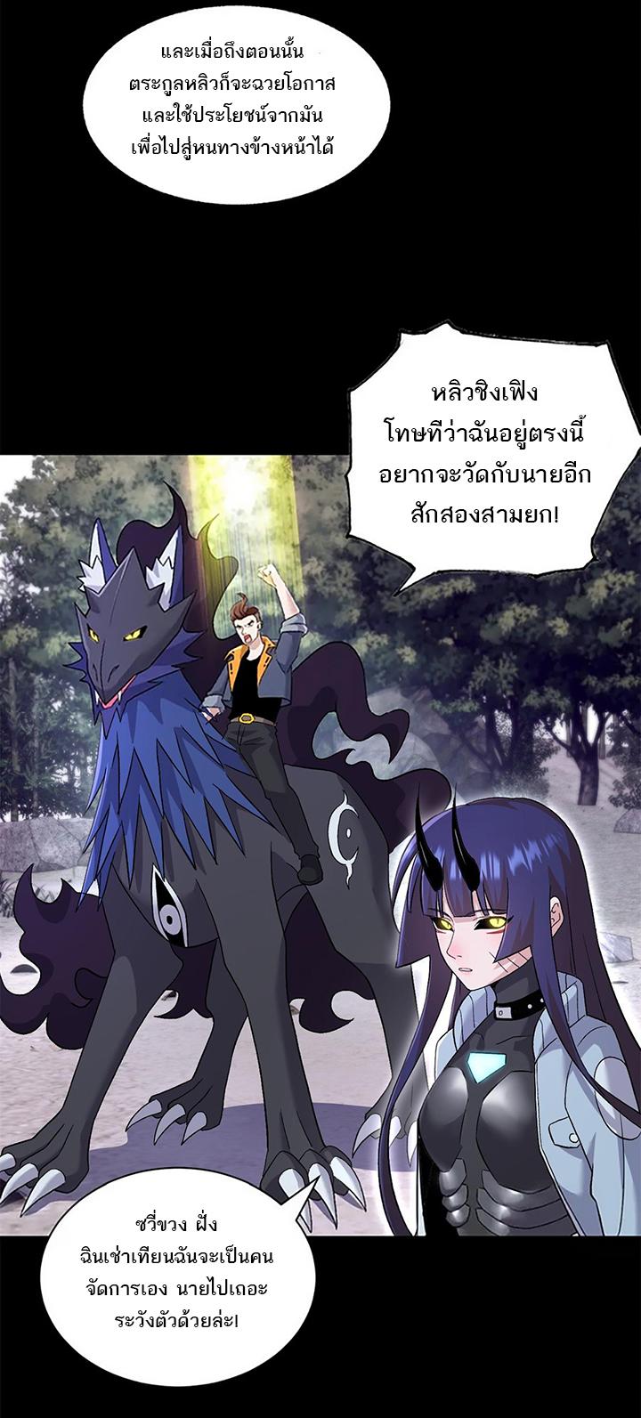 ASTRAL PET STORE 91 50