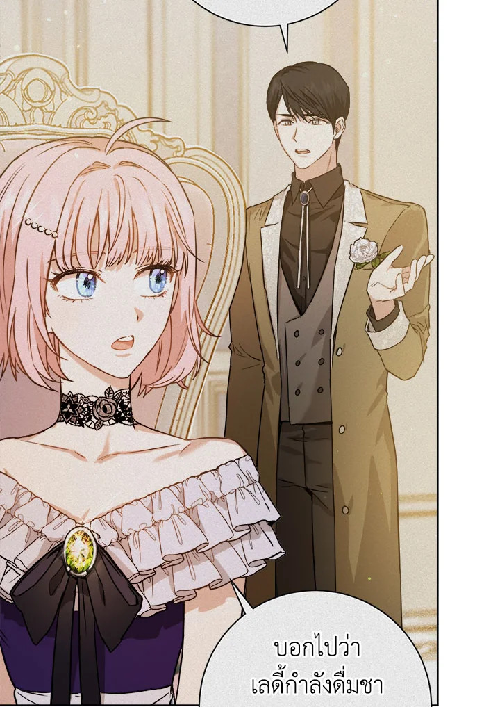 The Princess' Double Life 28 058