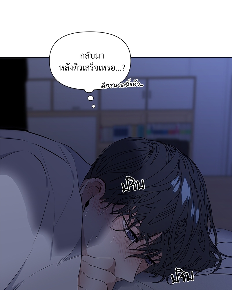 Syndrome 12 048
