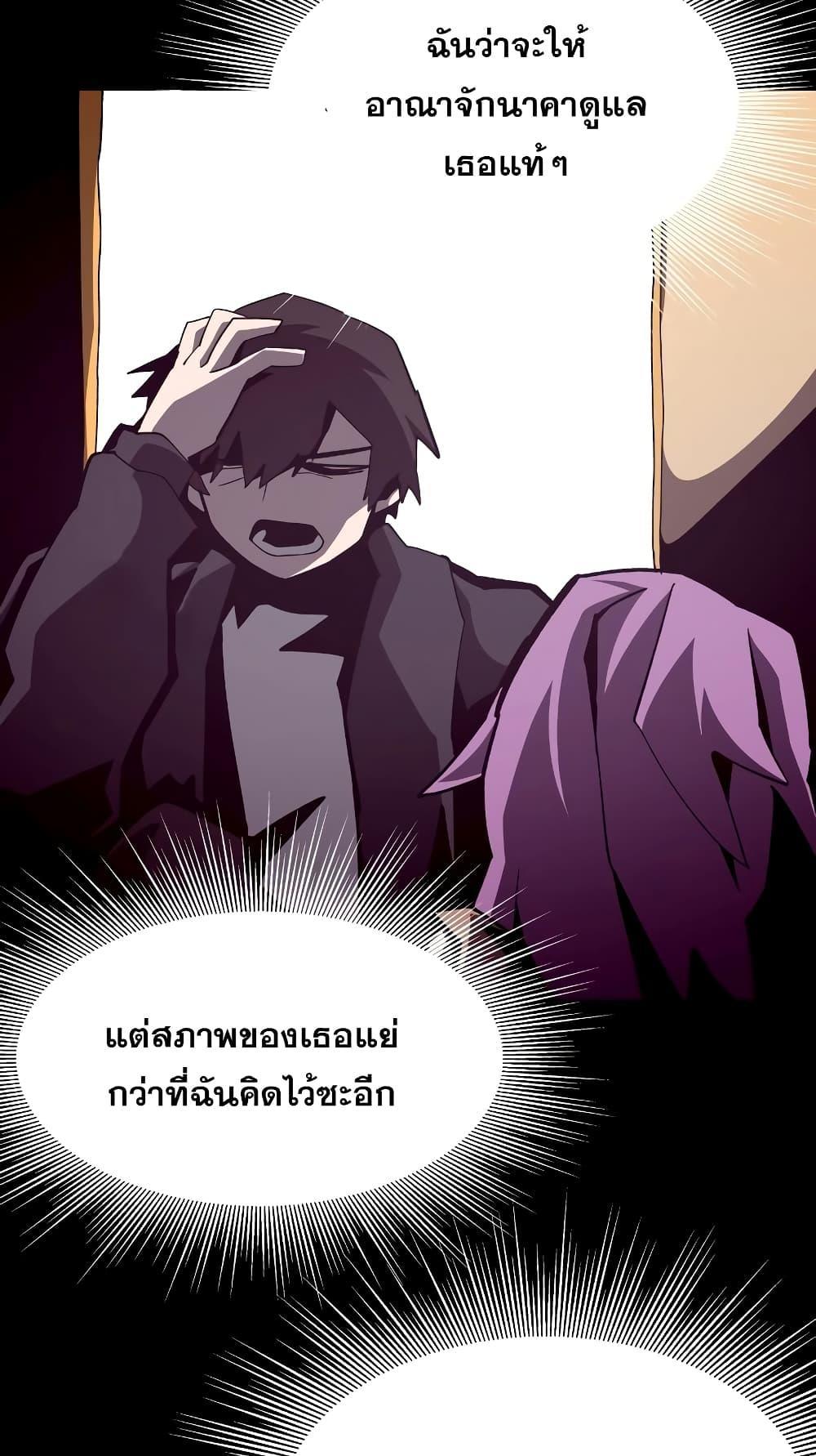 Dungeon Odyssey 43 15