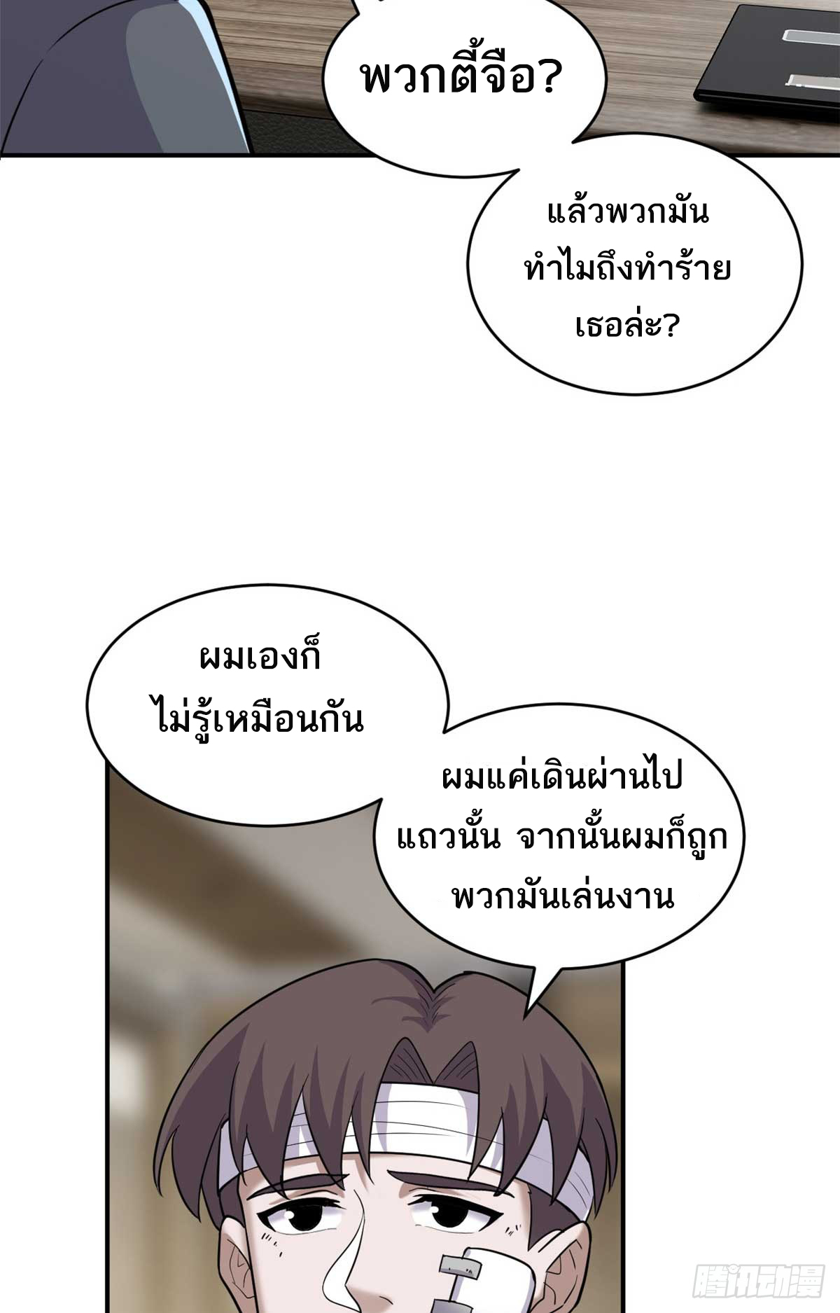 Astral Pet Store 127 04