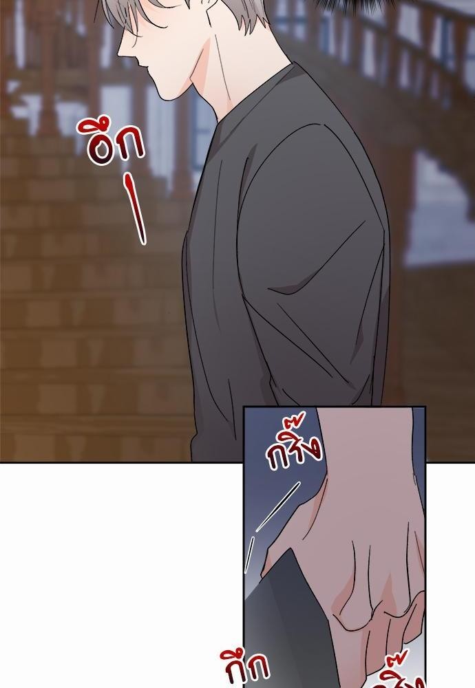 เสือขย้ำจันทร์ 24 02