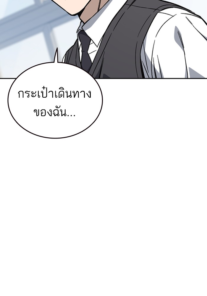 study group à¸•à¸­à¸™à¸—à¸µà¹ˆ 197 (55)