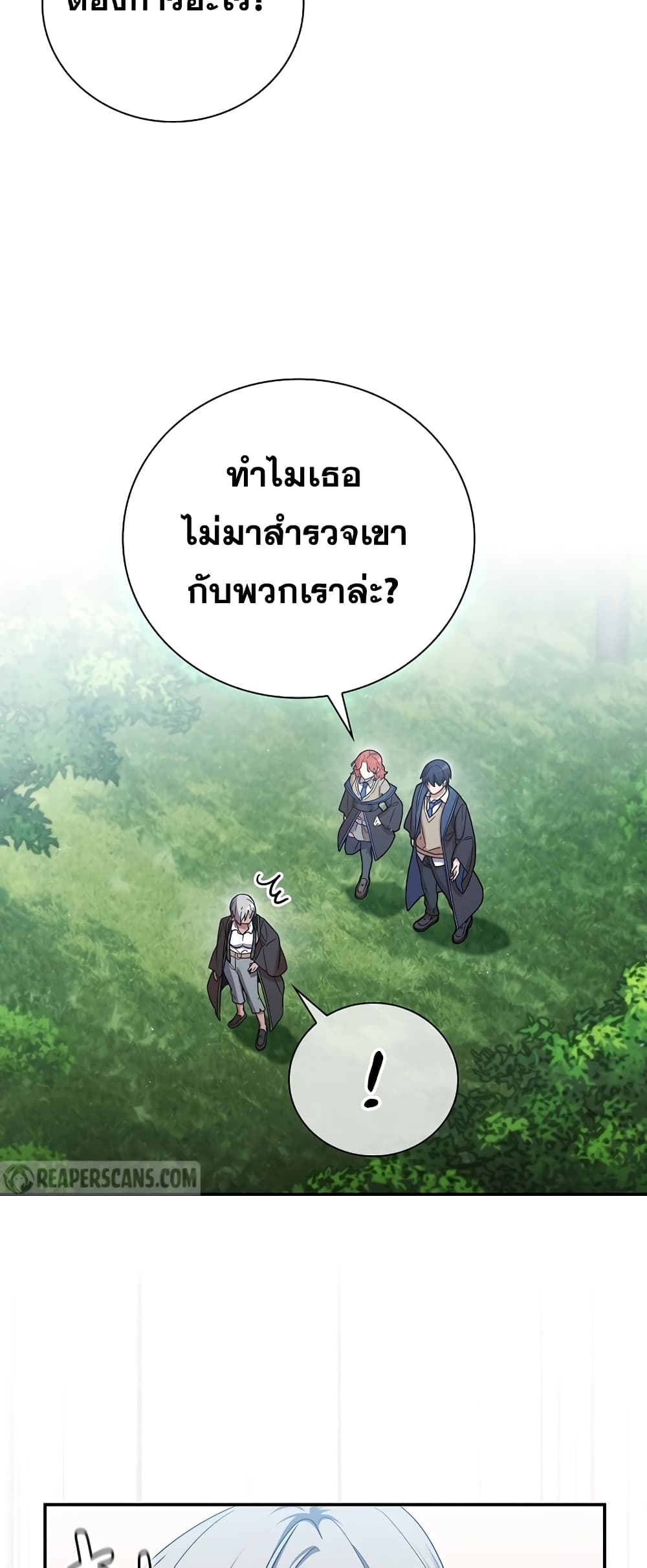 Life of a Magic Academy Mage 7 37