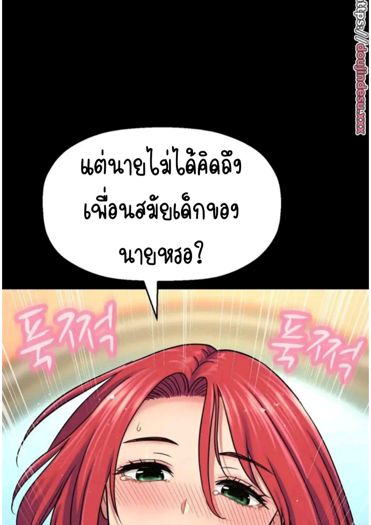 Sheâ€™s The King 33 (102)