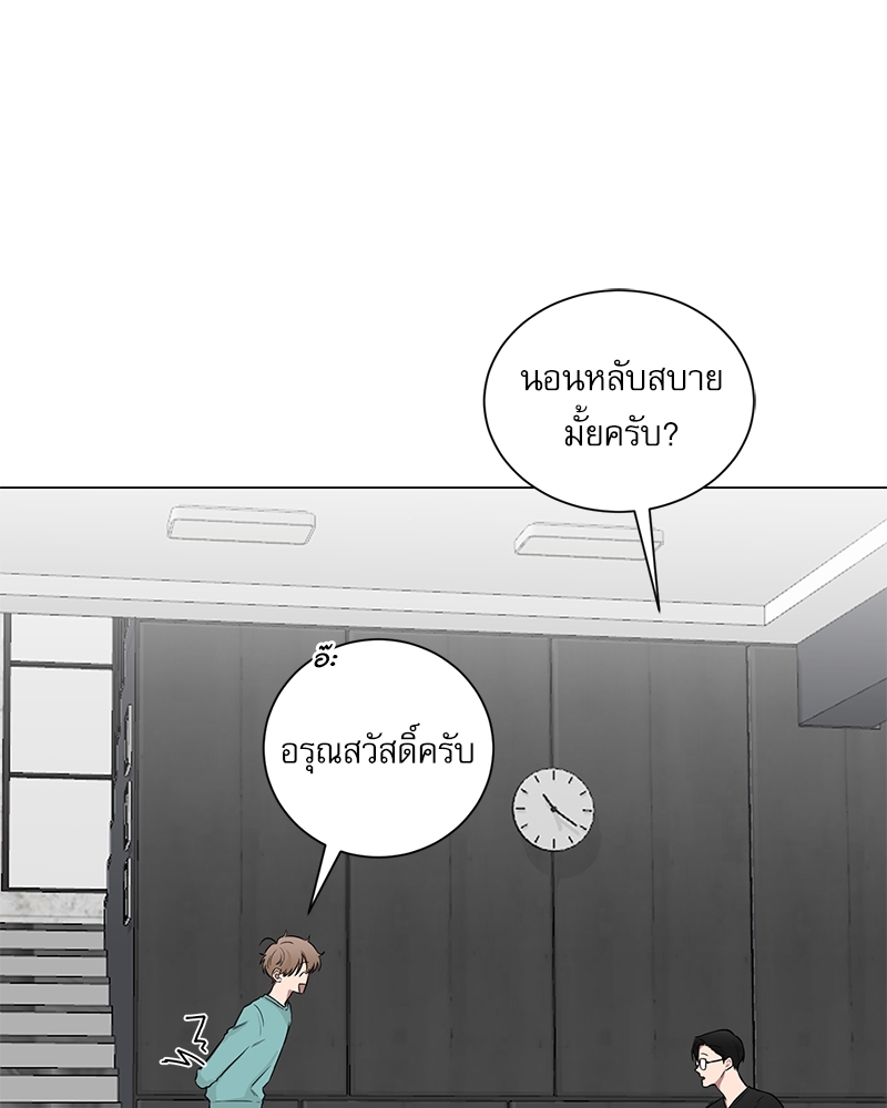 ตกหลุมรัก! ยากูซ่าพ่อลูกติด 2 9 03