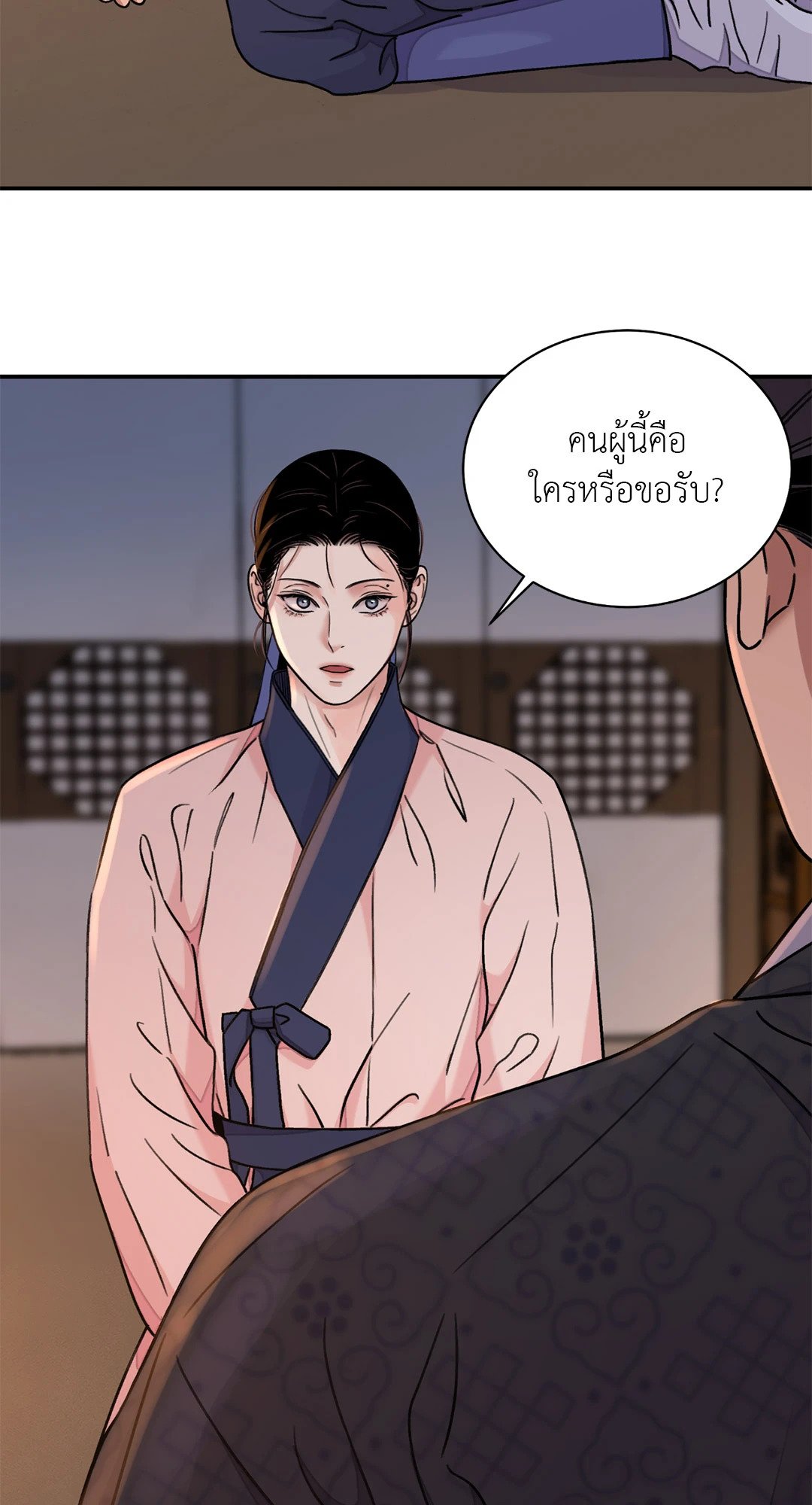 บุปผาซ่อนดาบ 31 11