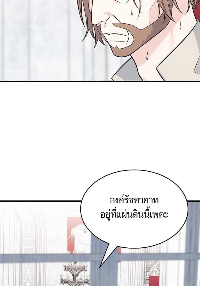 Crows Like Things That Sparkle 87 (44)