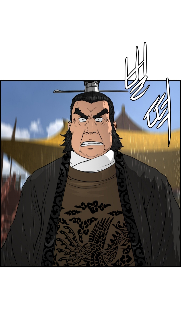 Blade of Winds and Thunders 62 (8)