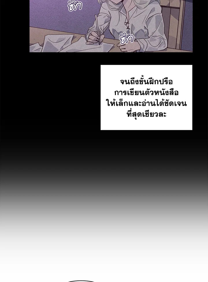 Stigma Effect 33 45