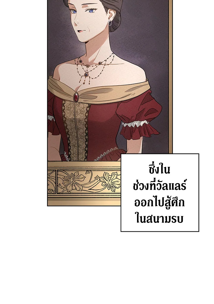 I Don't Love You Anymore 3 45