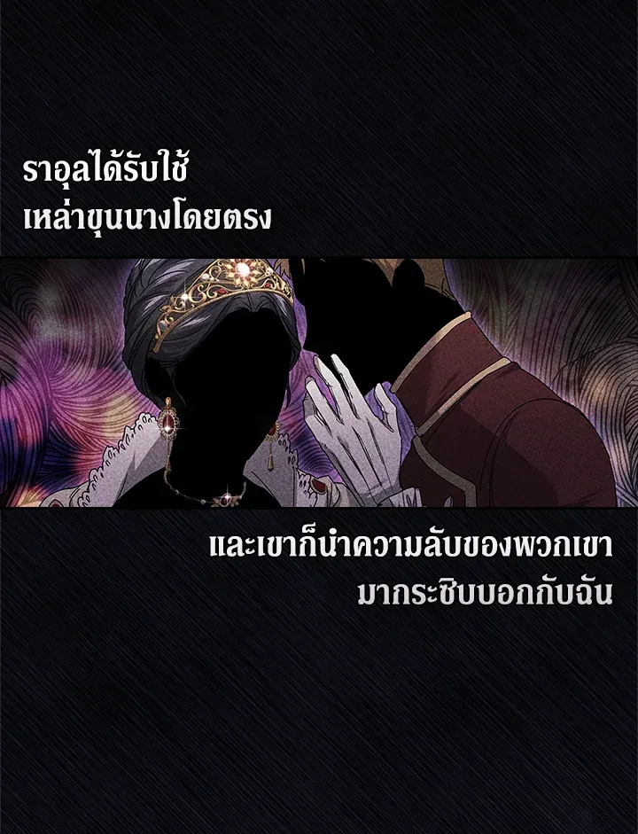 The Broken Ring 22 043