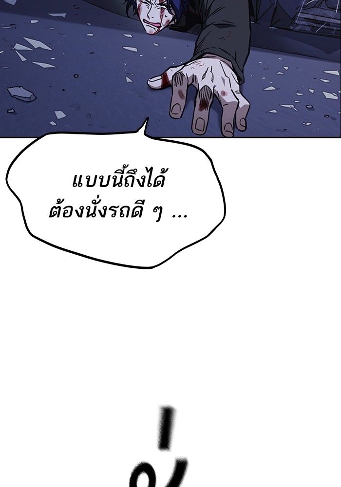 study group à¸•à¸­à¸™à¸—à¸µà¹ˆ 210 (126)