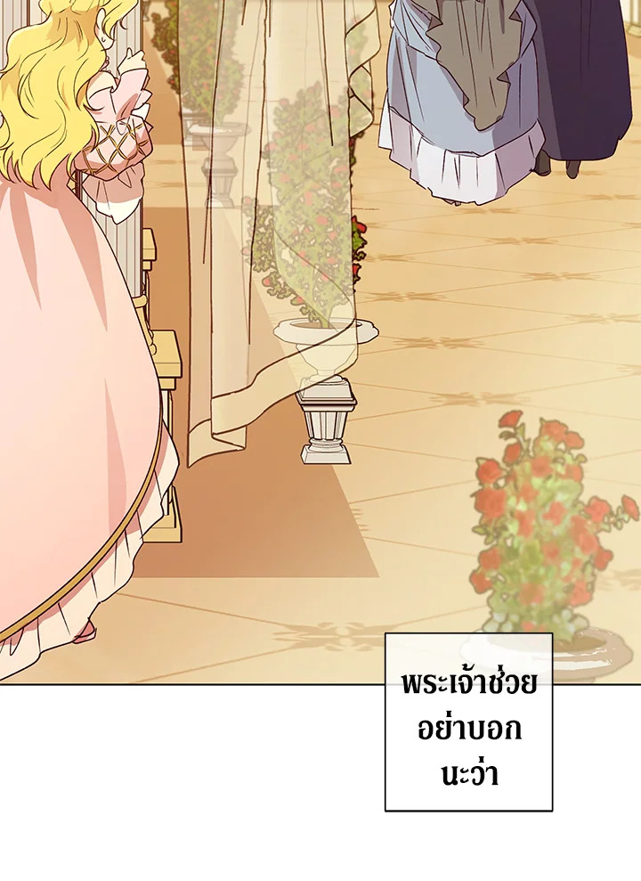 The Princess Imprints a Traitor 25 016
