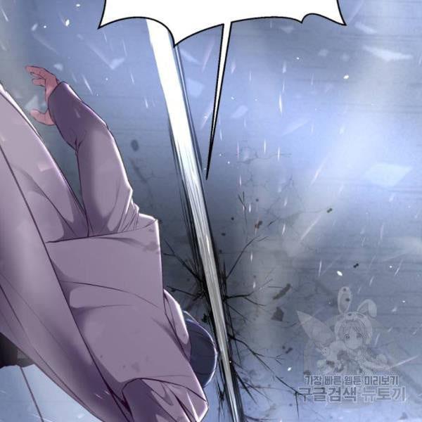 The Boy of Death 138 165