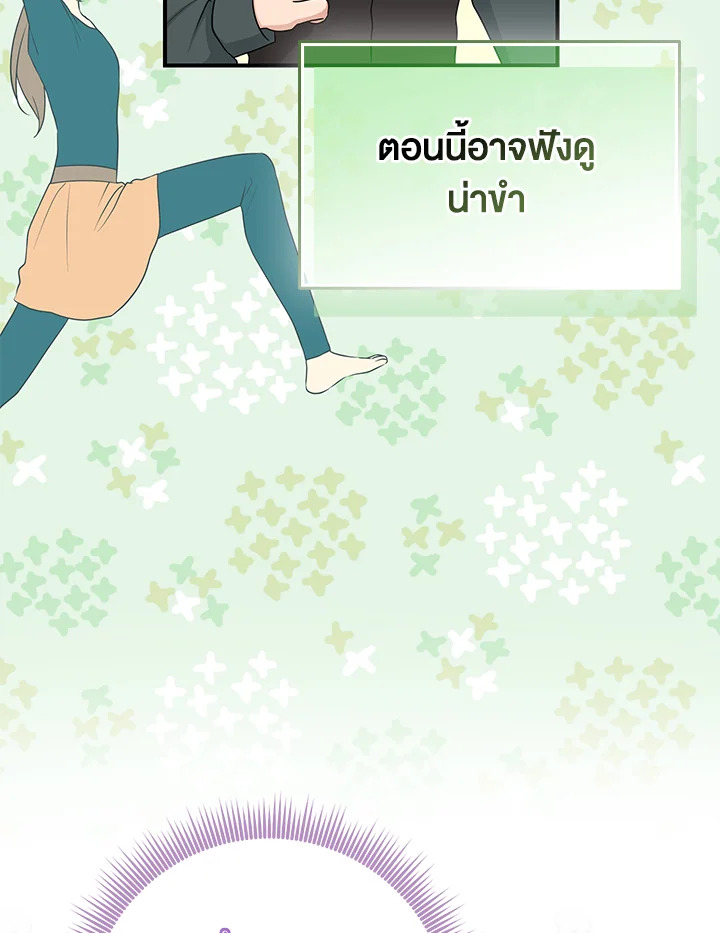 I Played the Role of the Adopted Daughter Too Well 52 058