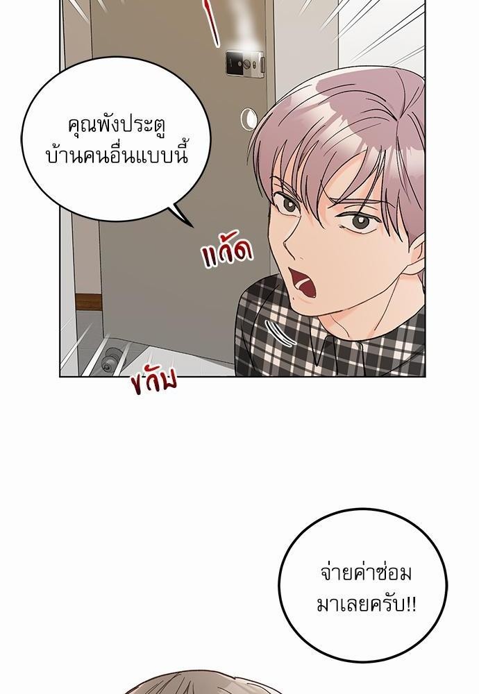 เสือขย้ำจันทร์ 6 32