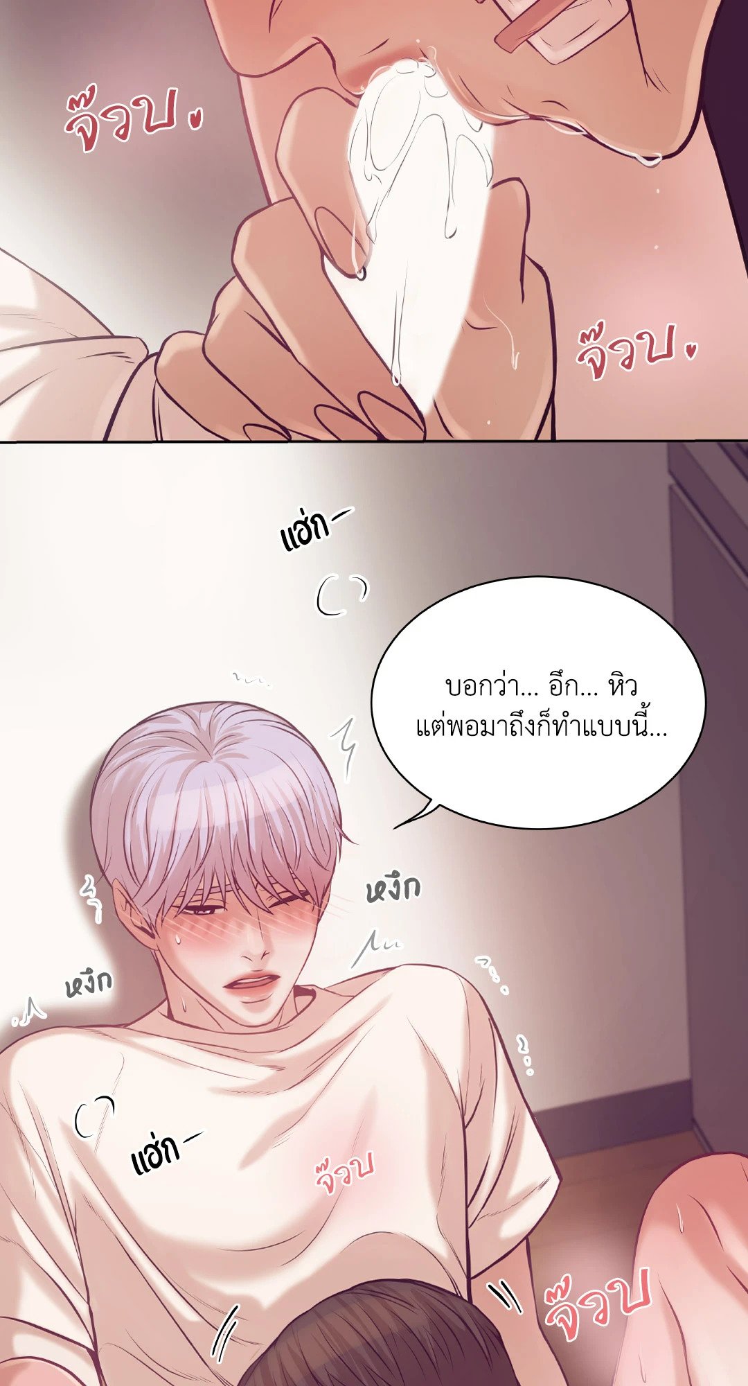 Pearl Boy 14 47