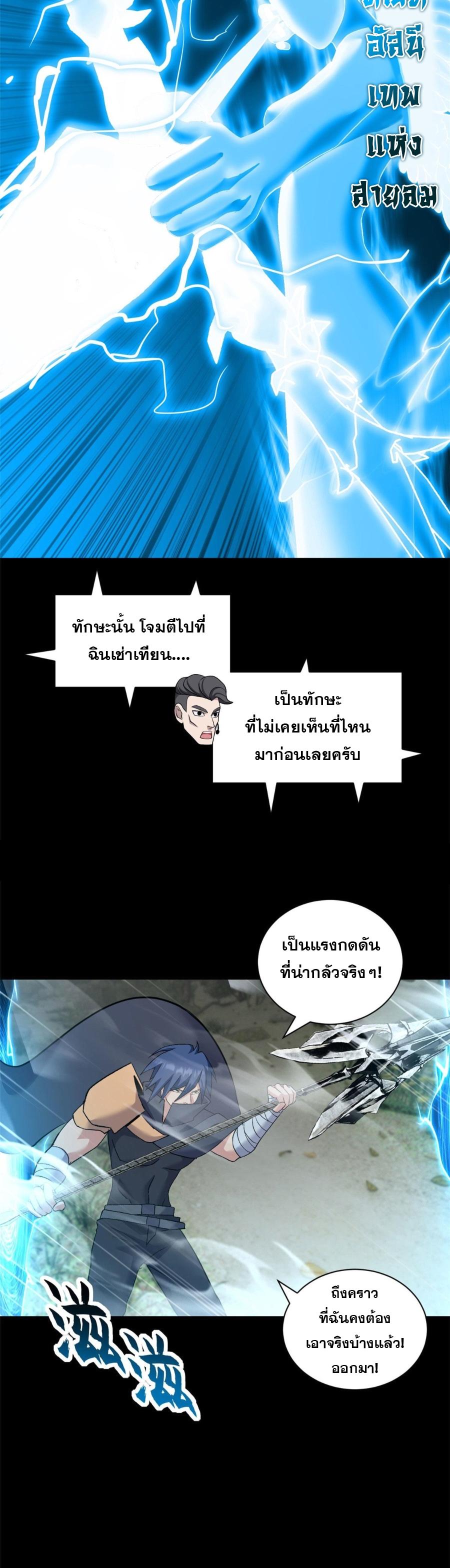 Astral pet store 93 09