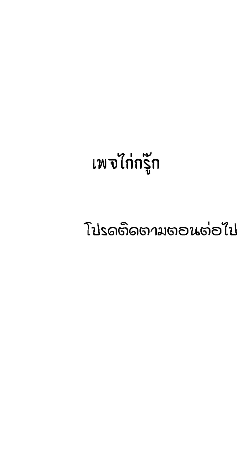 90
