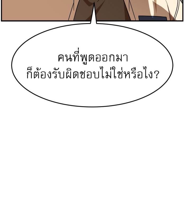 Double Click 49 (99)
